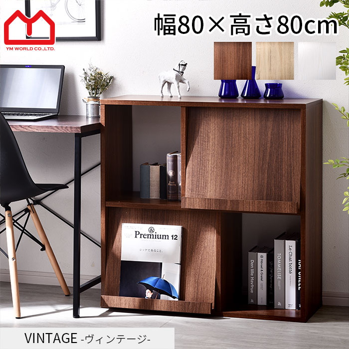 楽天市場】フラップ扉＆オープンラック キエフ 幅80cm 2列2段