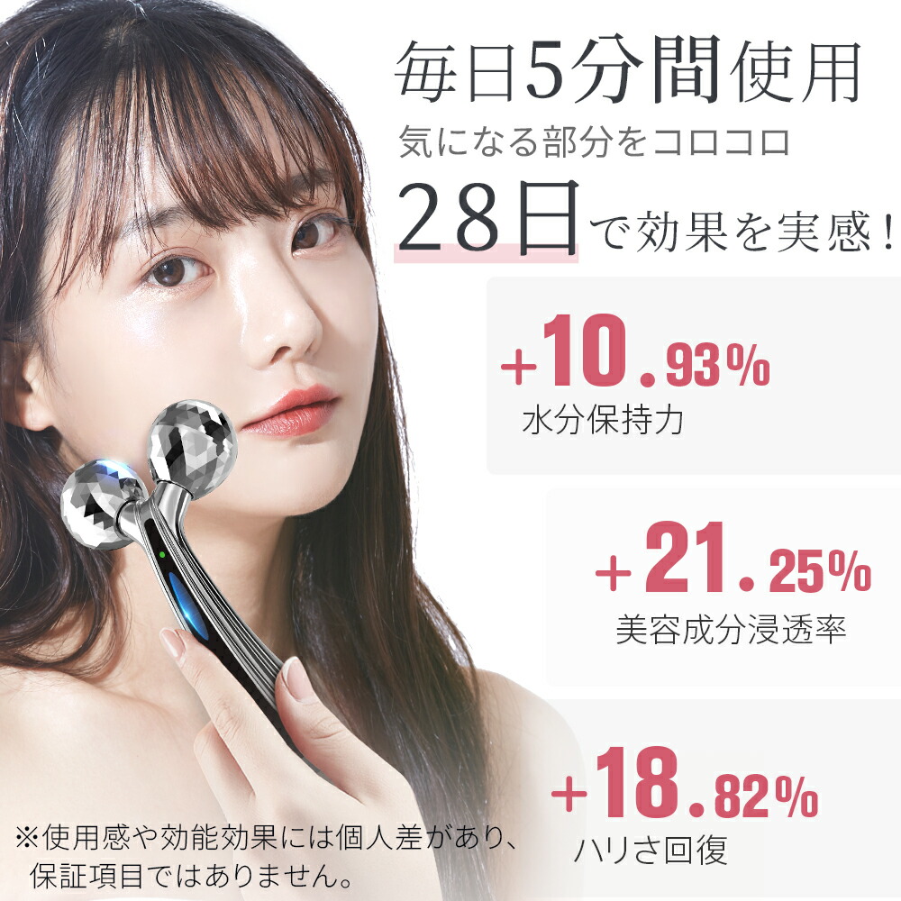 楽天市場】「マイクロカレント」美顔ローラー 美顔器 美容ローラー