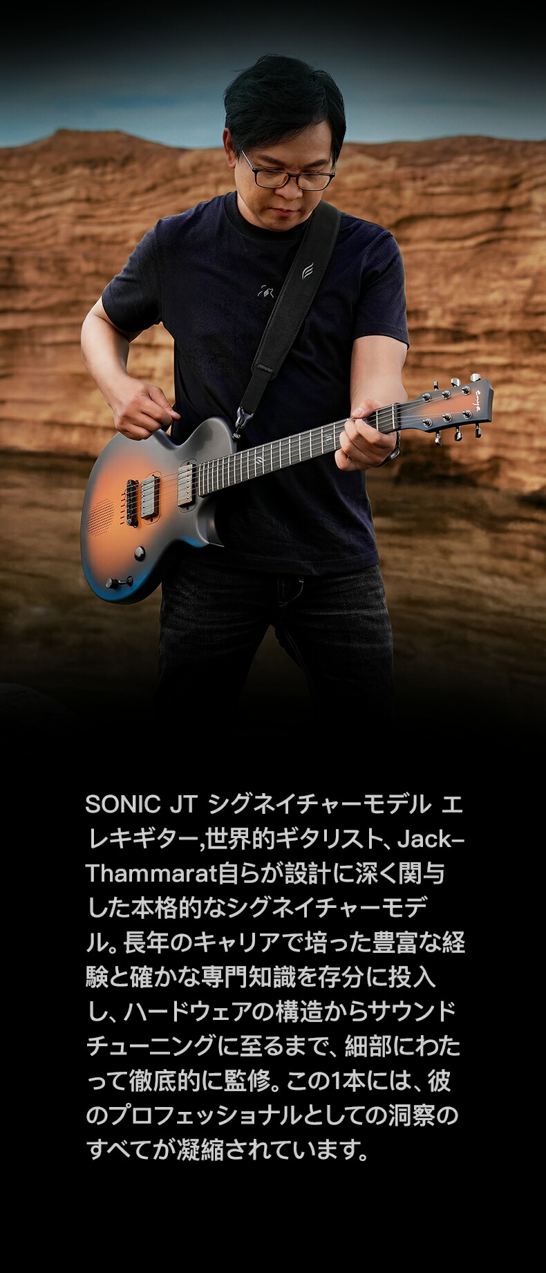 楽天市場】Enya エレキギター Jack Signature Sonic JT スマート