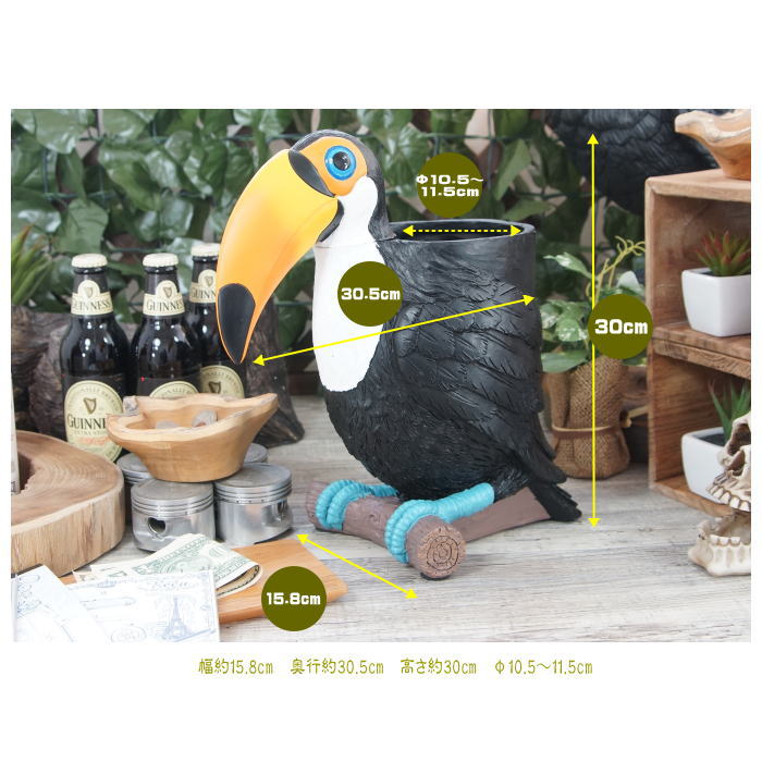 楽天市場】フィギュア オオハシ 傘立て トゥーカン 置物 模型 ボトル
