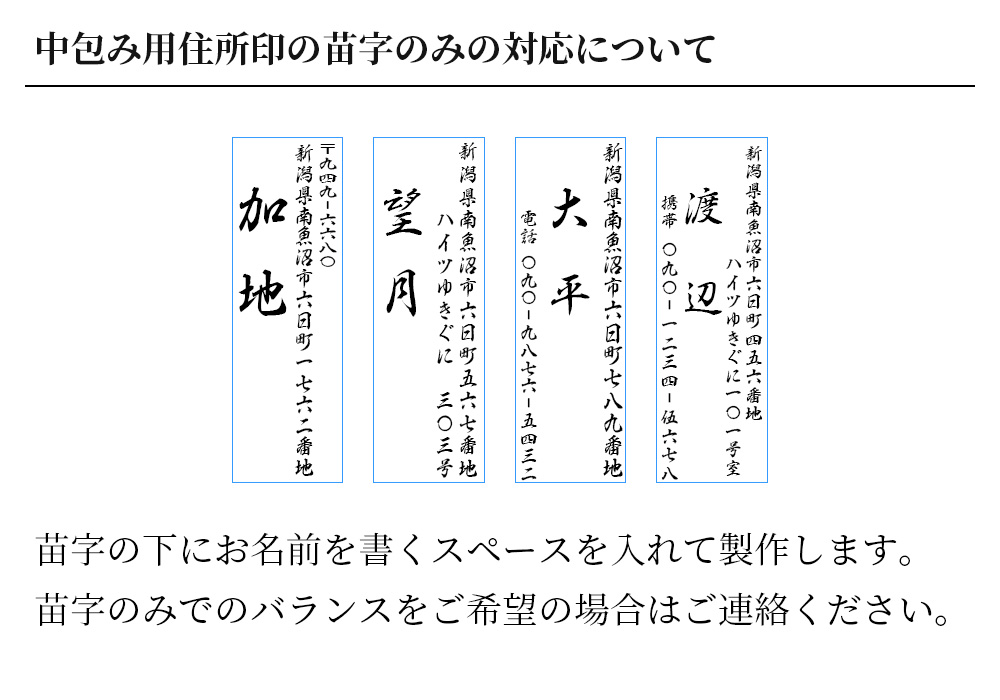 楽天市場】【エントリーでP10倍】達筆名人 慶弔 名前印 住所印 20mm