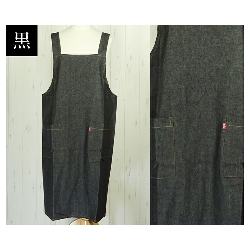 楽天市場】EDWIN ダンガリー デニム エプロン エドウィン レディース