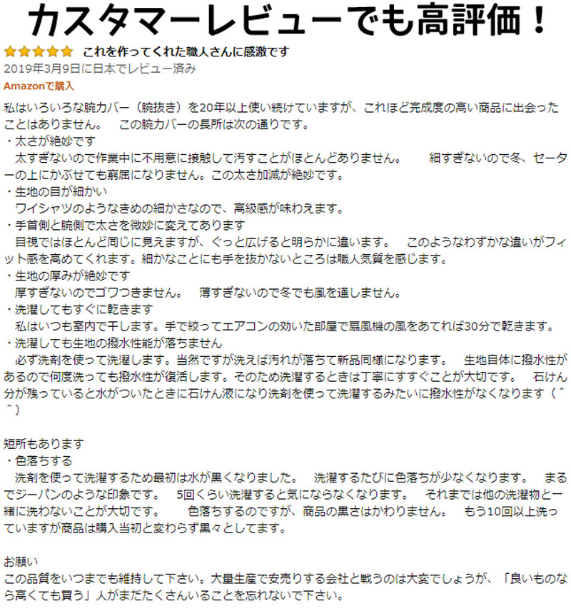 楽天市場】野宗寅市商店 超撥水アームカバー ブラック 無地 黒 腕