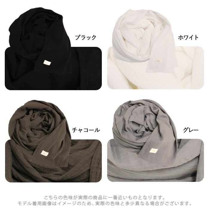 楽天市場】ストール 大判 ダブルガーゼ 綿100％ ショール ナチュラル