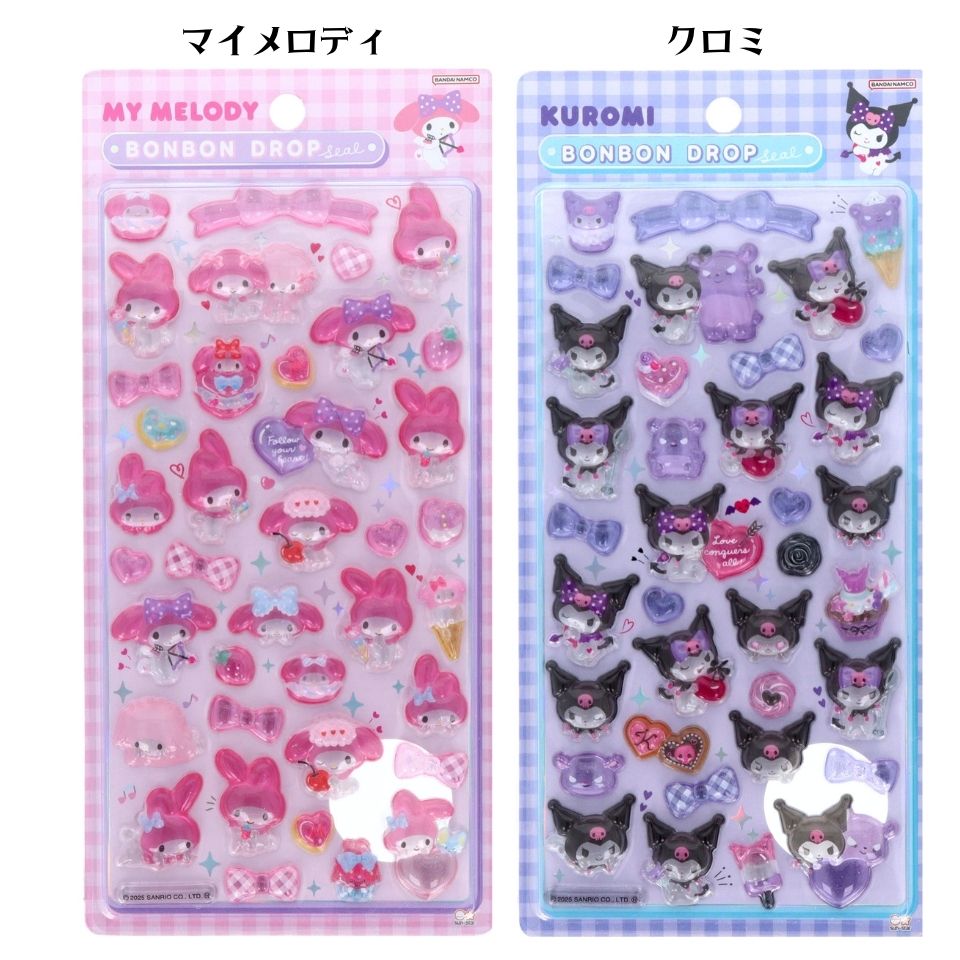 楽天市場】ボンボンドロップシール サンリオ キティちゃん マイ