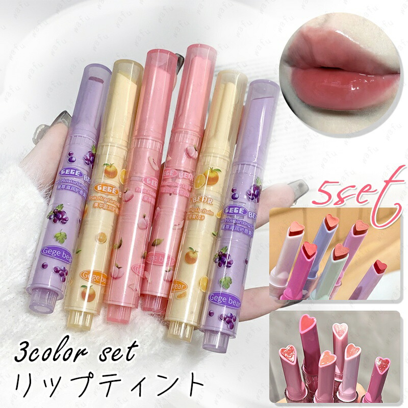 楽天市場】リップスティック (cs622#) 日本国内当日発送 3点セット