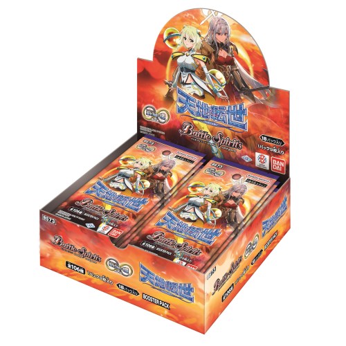バンダイ カードダス バトルスピリッツ BS73 契約編：環 第2章 天地転