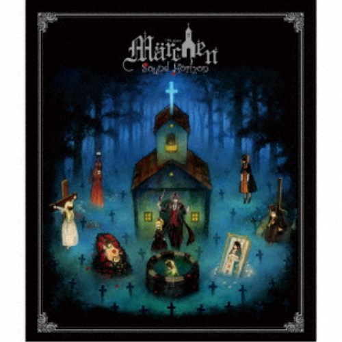 楽天市場】sound horizon marchen（CD・DVD）の通販