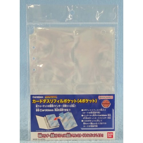 楽天市場】カード リフィル バンダイの通販