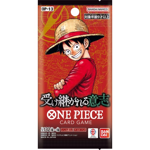 楽天市場】ONE PIECEカードゲーム ブースターパック 受け継がれる意思