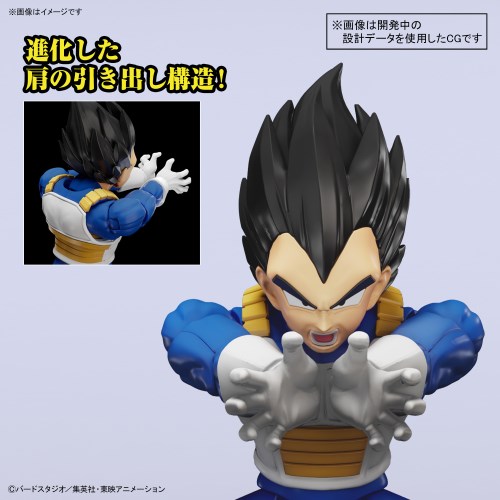 楽天市場】Figure-rise Standard 『ドラゴンボールZ』 ベジータ (NEW