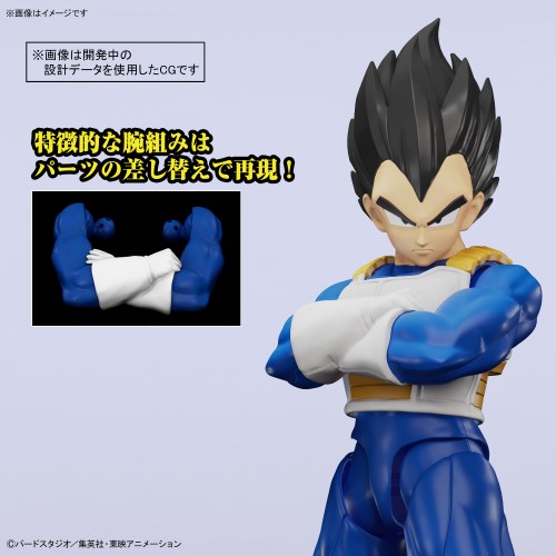 楽天市場】Figure-rise Standard 『ドラゴンボールZ』 ベジータ (NEW