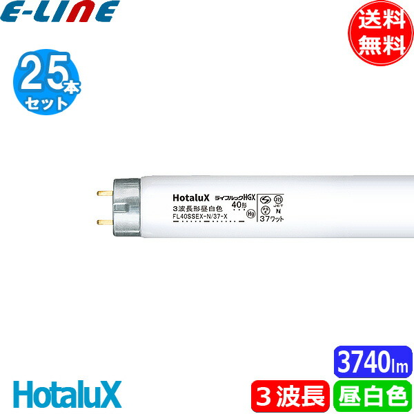 楽天市場】fl40ssex‐n/37‐xの通販
