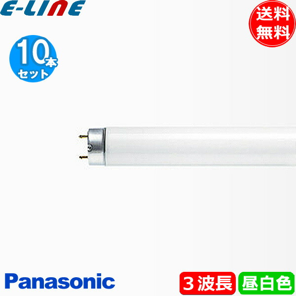 楽天市場】[10本セット] パナソニック FHF54SENF3 スリムパルック