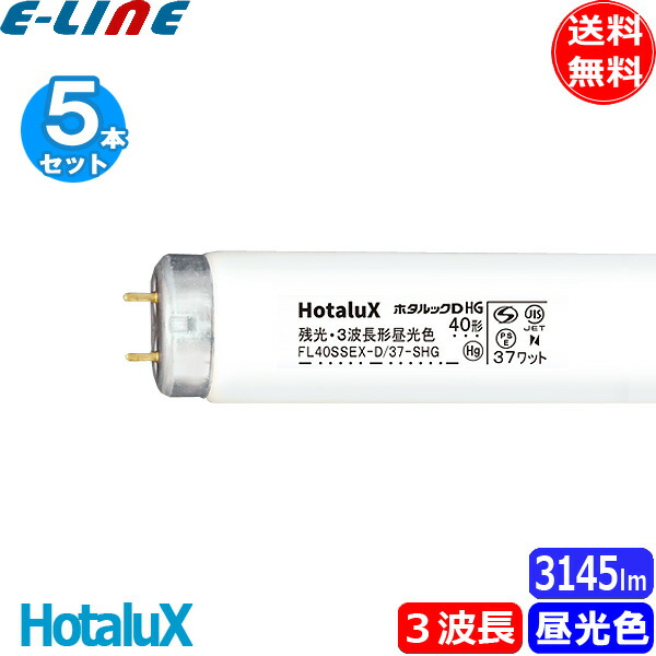 楽天市場】fl40 ssex d／37の通販