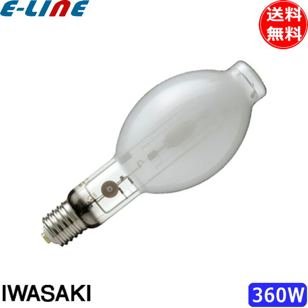 岩崎電気 FECセラルクスエースEX 水平点灯形 M360FCLSH-WW/BH (電球