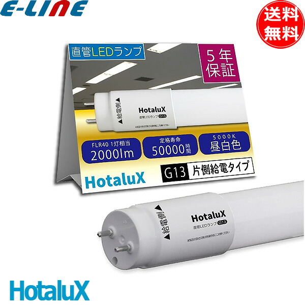 楽天市場】[10本セット] Panasonic FHF86EN/RX Hf