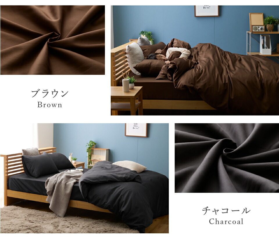 楽天市場】超長綿100％ 80サテン 布団カバー 3点セット(SL/SDL) 4点