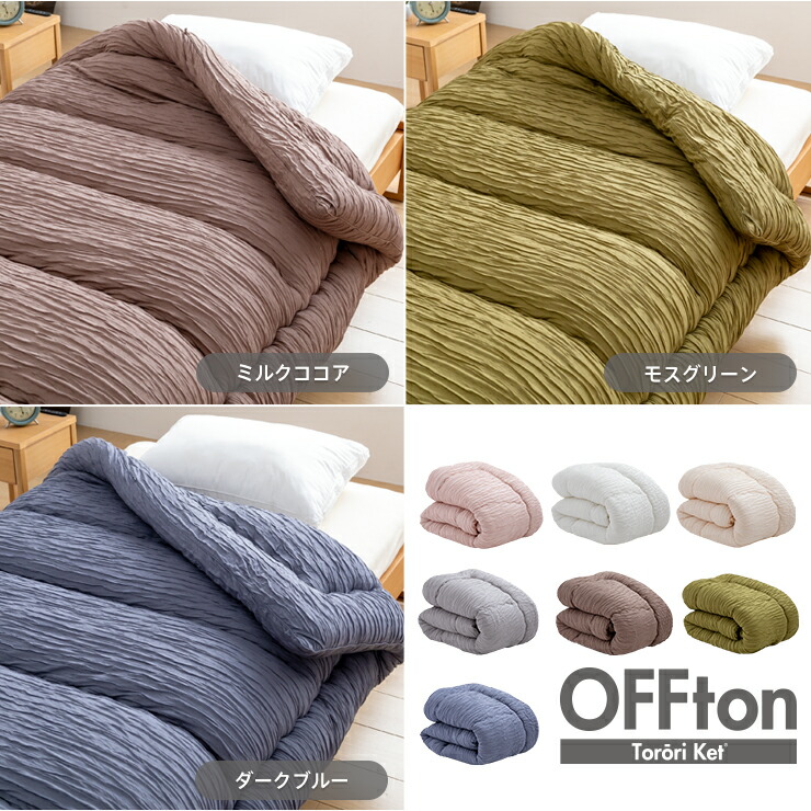 楽天市場】【期間限定クーポンで10%OFF】【レビューでとろ〜り枕カバー