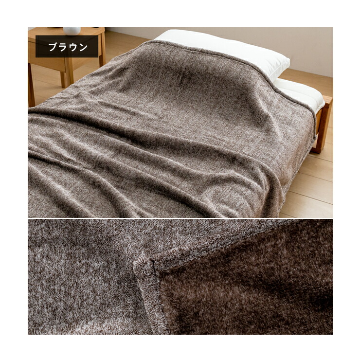 楽天市場】【SS期間限定10%OFF】杢調 ブランケット 西川 毛布 シングル