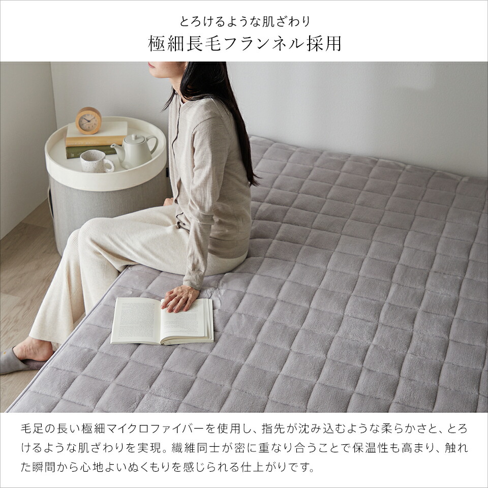 楽天市場】長毛フランネル 敷きパッド シングル 厚手 冬用 セミダブル