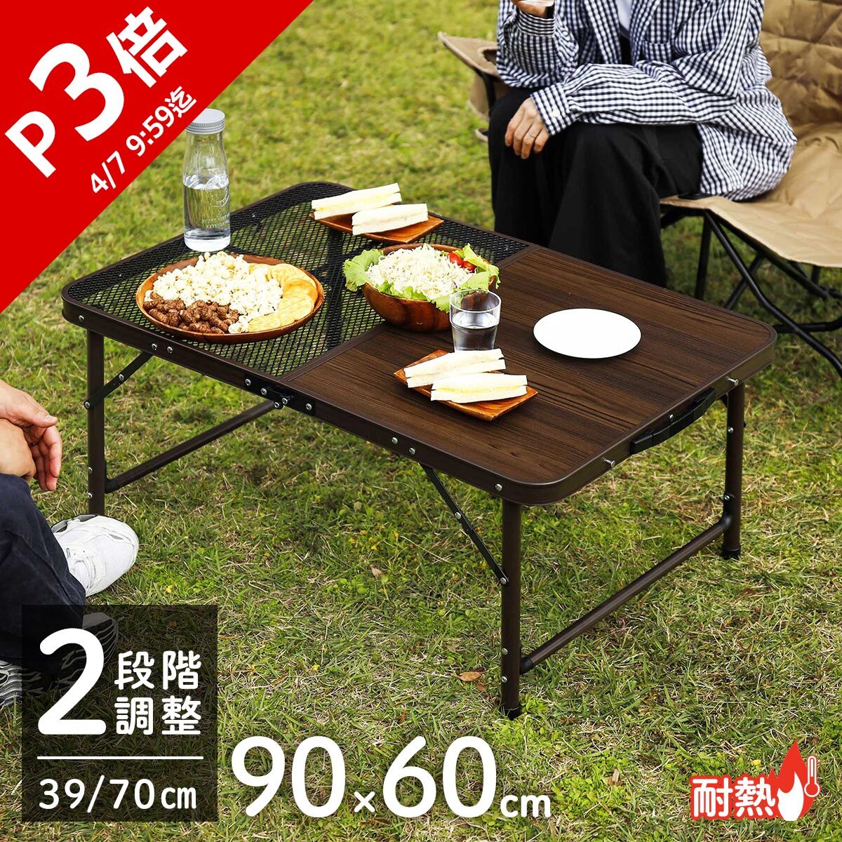 楽天市場】折りたたみテーブル 120×60cm 二つ折り ヴィンテージライン