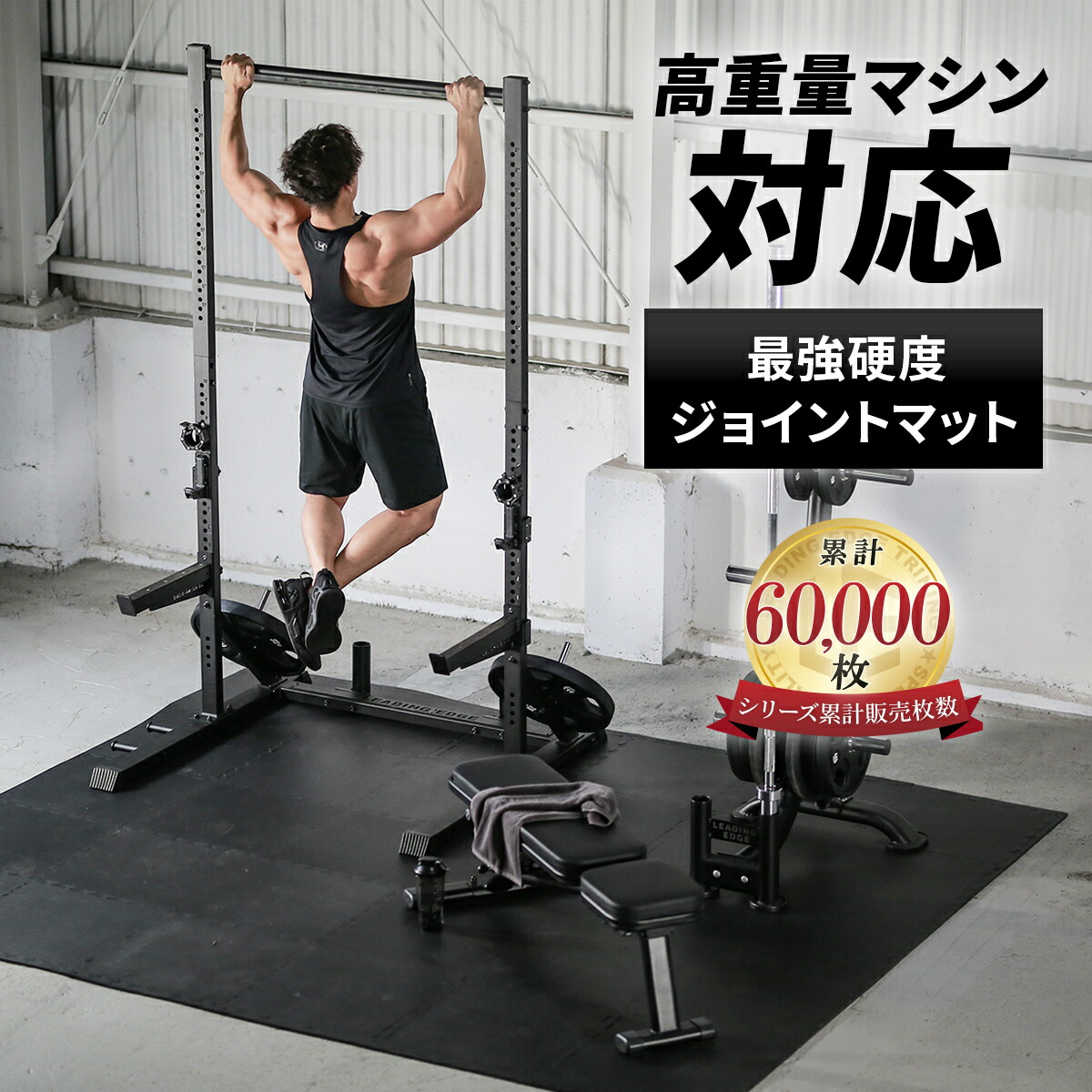 楽天市場】☆最大6,000円OFFクーポン 2/15〜2/25☆エクササイズマット