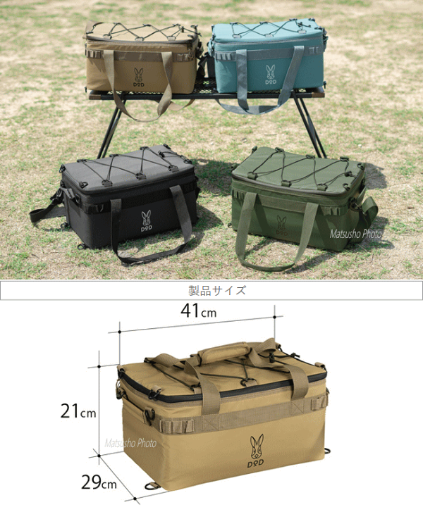 楽天市場】【最大10,000円OFF＋全品P2倍！19日20時から】DOD ソフト