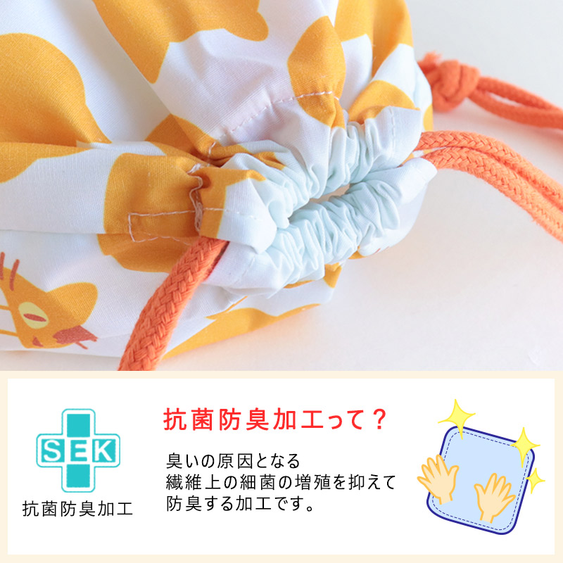 楽天市場】巾着袋 キャラクター 大きめ トトロ ジブリ 巾着 Lサイズ