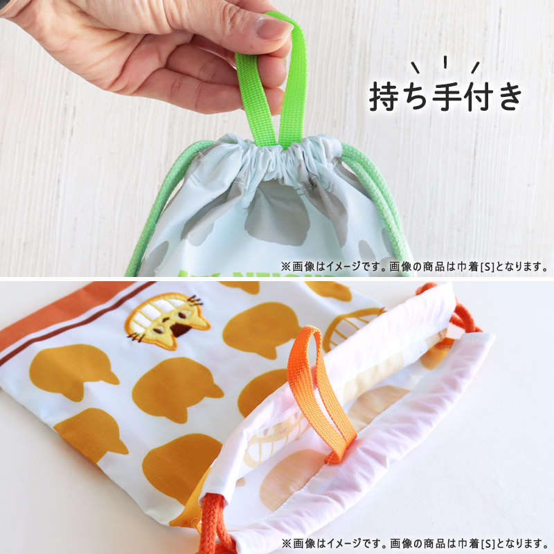 楽天市場】巾着袋 キャラクター 大きめ トトロ ジブリ 巾着 Lサイズ