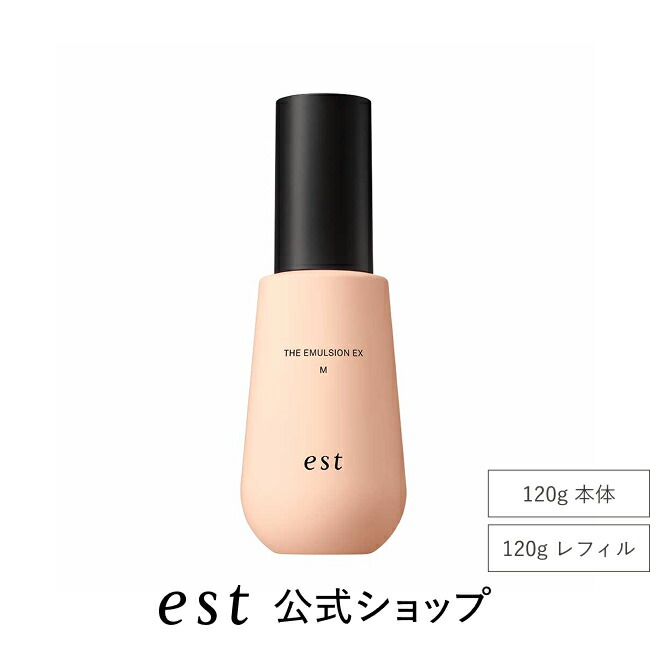 楽天市場】【公式】アルティム8 スブリム ビューティ オイル イン