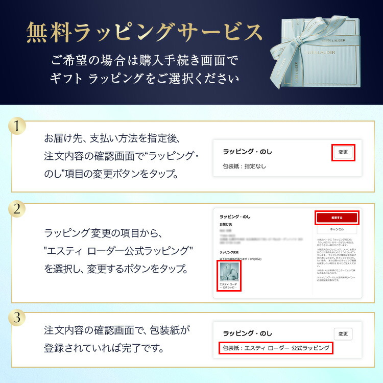 楽天市場】【ポイント10倍 | 2/25単日】 エスティ ローダー パーフェク