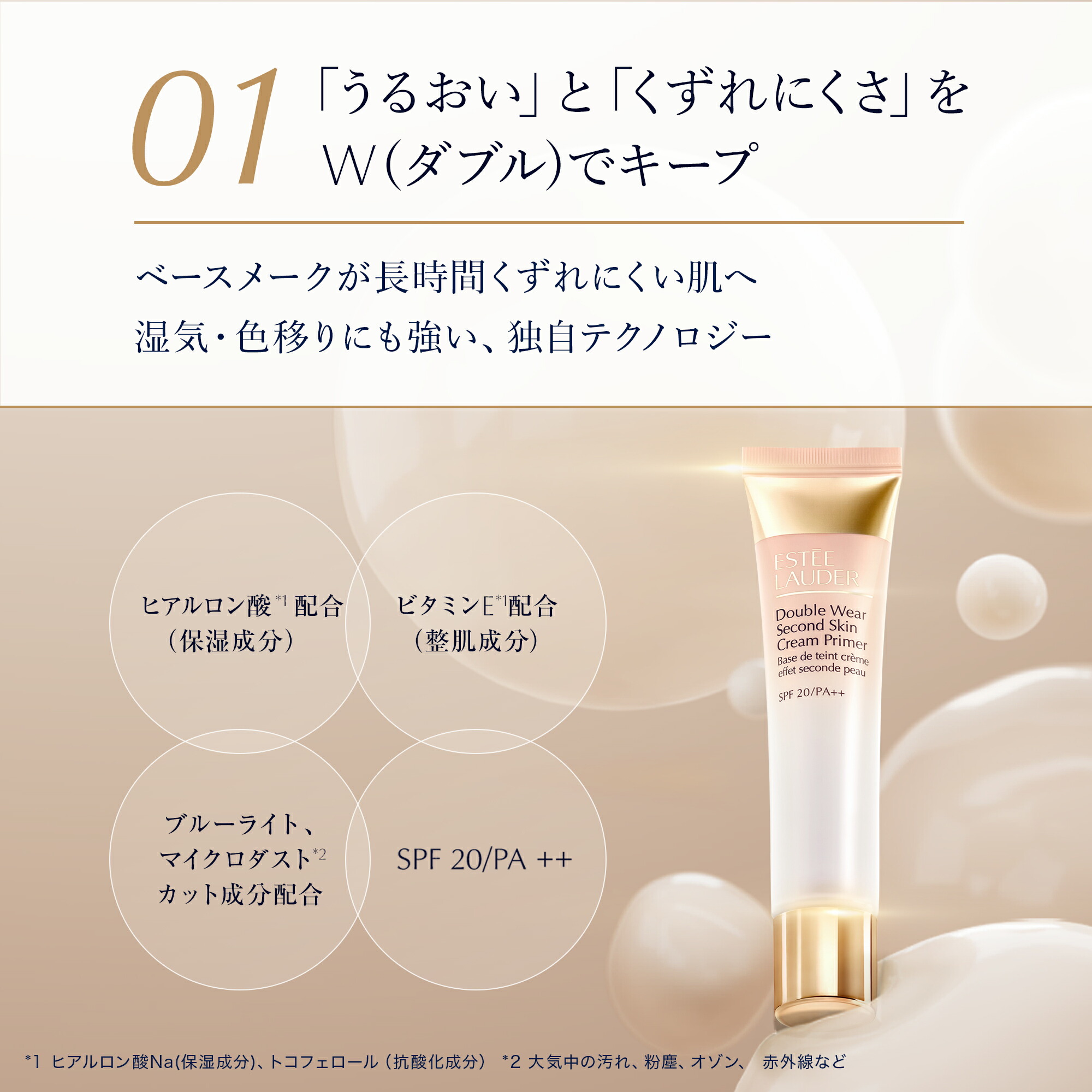 楽天市場】【ポイント10倍 | 2/25単日】 エスティ ローダー ダブル