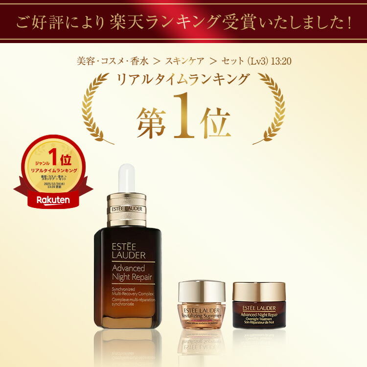 楽天市場】【ポイントバック20% | 2/25 10:00 - 2/26 9:59】 エスティ