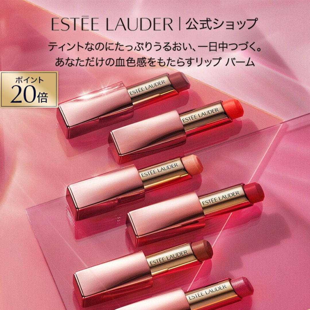 楽天市場】【ポイント20倍】 エスティ ローダー ピュア カラー
