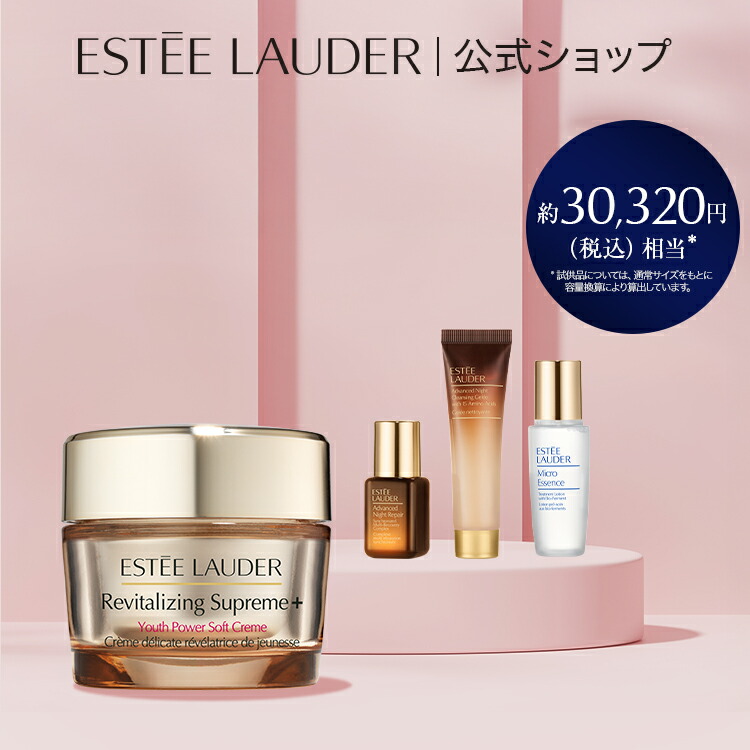 楽天市場】エスティローダー ポーチの通販