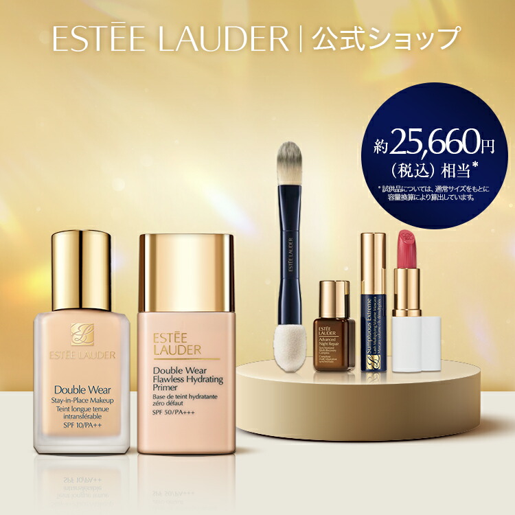 楽天市場】【販売終了】ニューイヤー ファンデーション オンライン限定