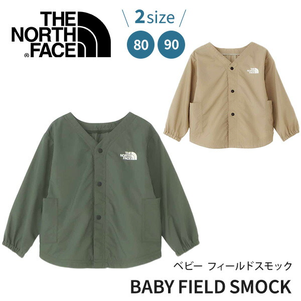 楽天市場】【正規品】ザ・ノース・フェイス ベビー フィールド