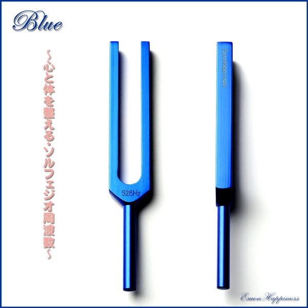 楽天市場】音叉 おんさ チューナー 528Hz DNA チューナーセット ラバー