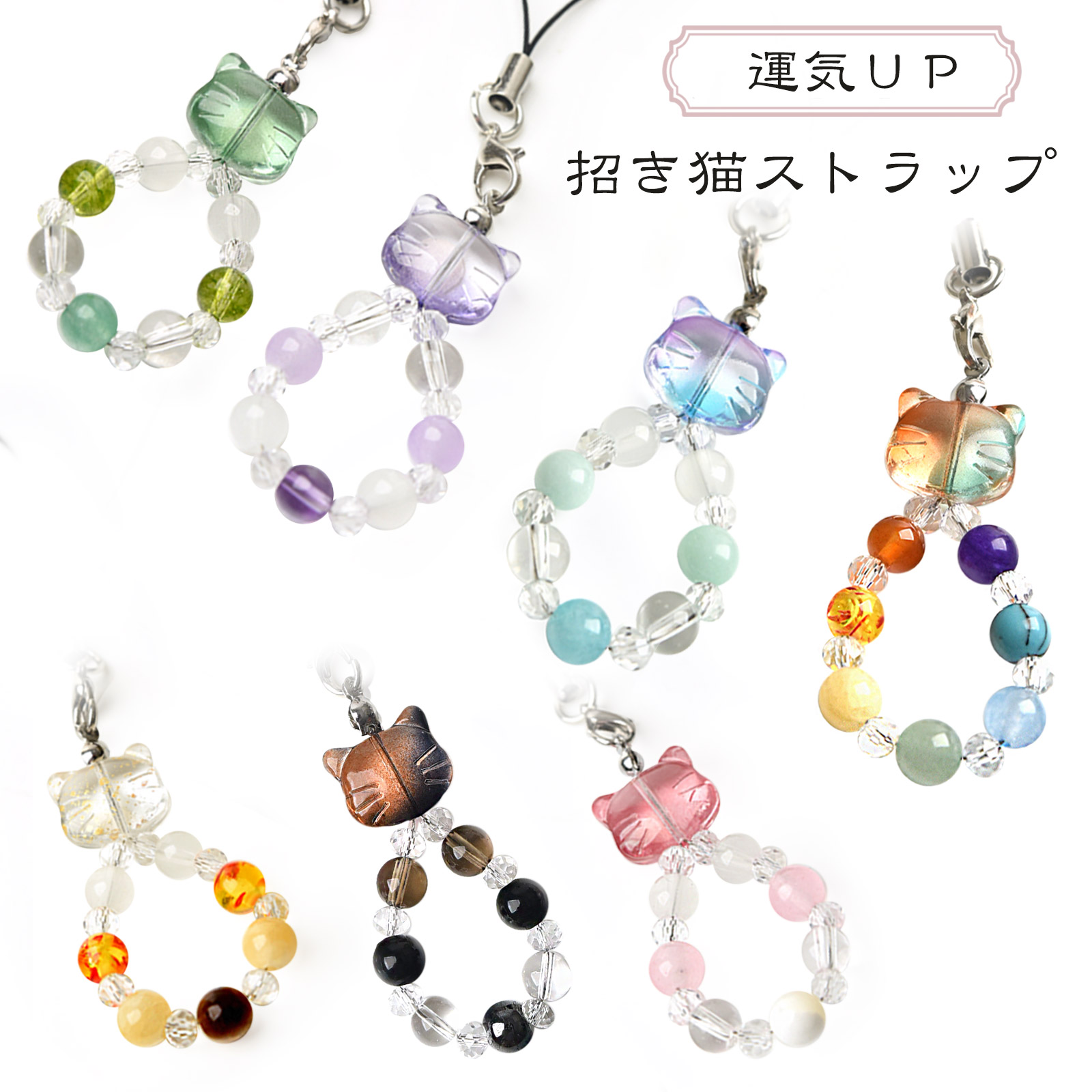 楽天市場】アクアマリン ストラップの通販