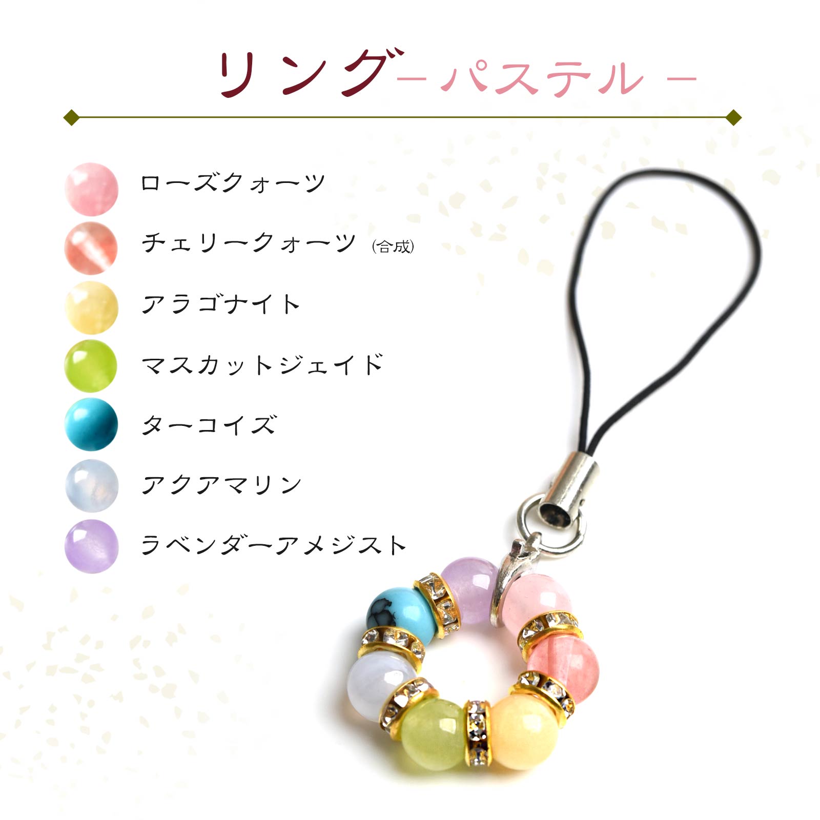 楽天市場】天然石 パワーストーン 七色 お守り リング しずく