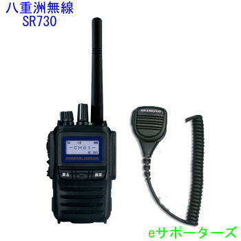 楽天市場】sr710（無線・トランシーバー｜TV・オーディオ・カメラ）の通販