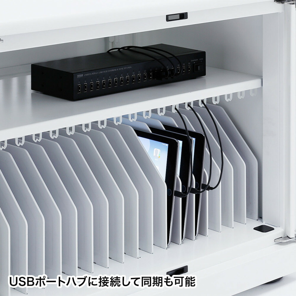 楽天市場】【最大2000円OFFクーポン配布中】タブレット保管庫 20台 鍵