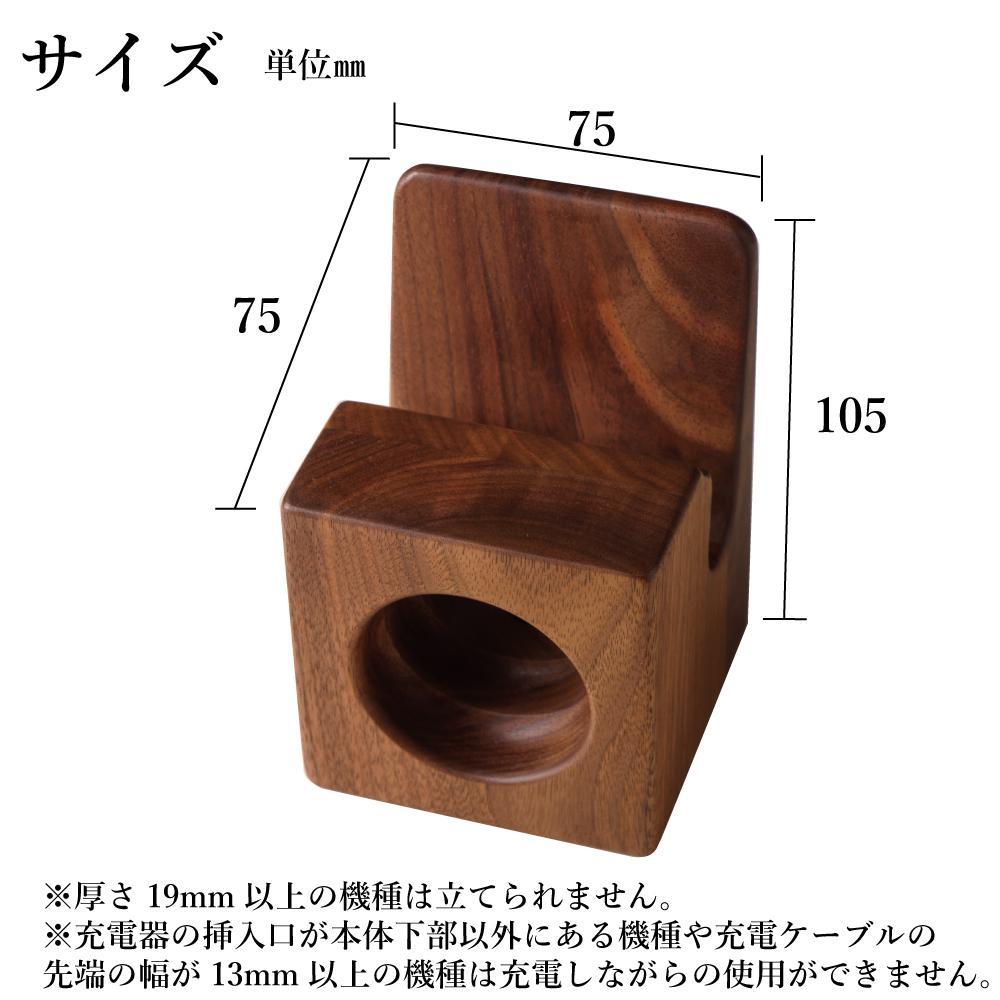 楽天市場】【ふるさと納税】スマホスピーカー スマホスタンド 置くだけ