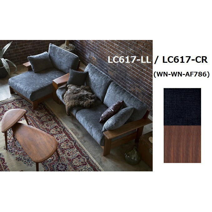 楽天市場】【ふるさと納税】ナガノインテリア ソファ カウチソファ