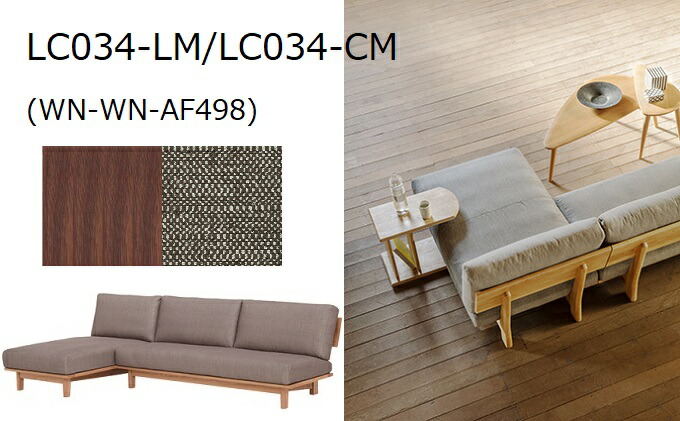 楽天市場】【ふるさと納税】ナガノインテリア ソファ カウチソファ