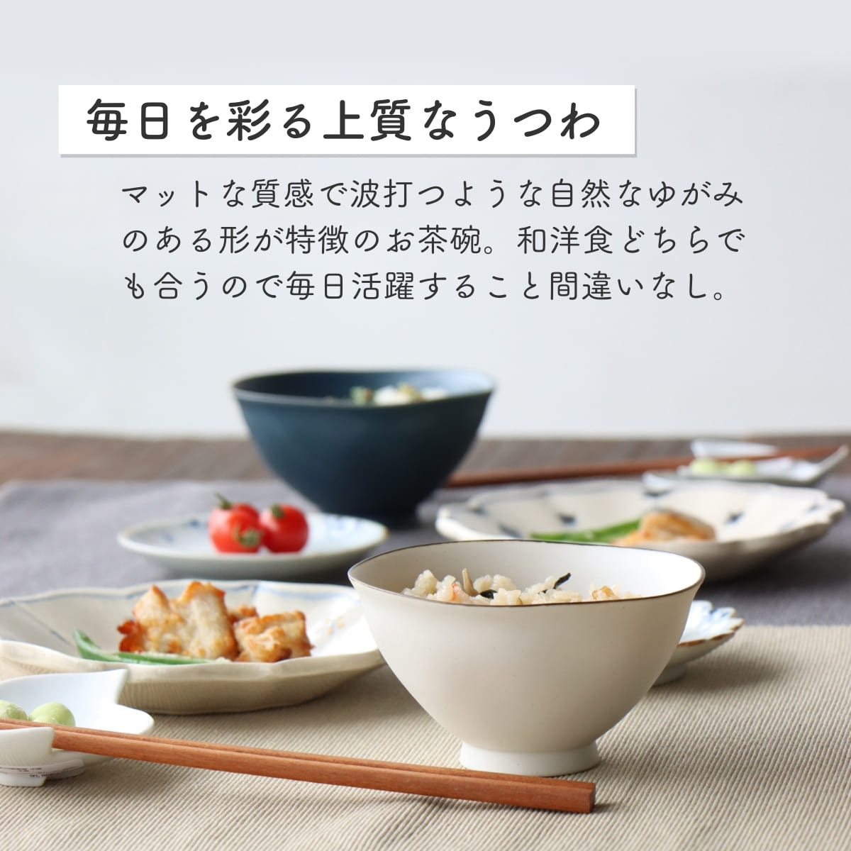 楽天市場】【ふるさと納税】有田焼 ペア茶碗セット ルリマット&ミスト