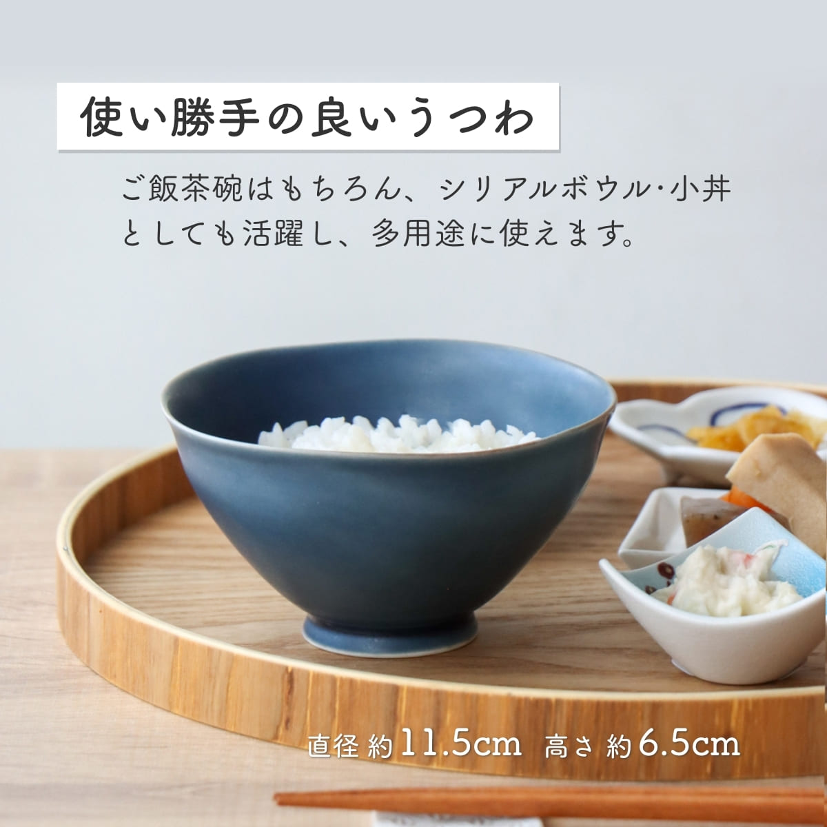 楽天市場】【ふるさと納税】有田焼 ペア茶碗セット ルリマット&ミスト