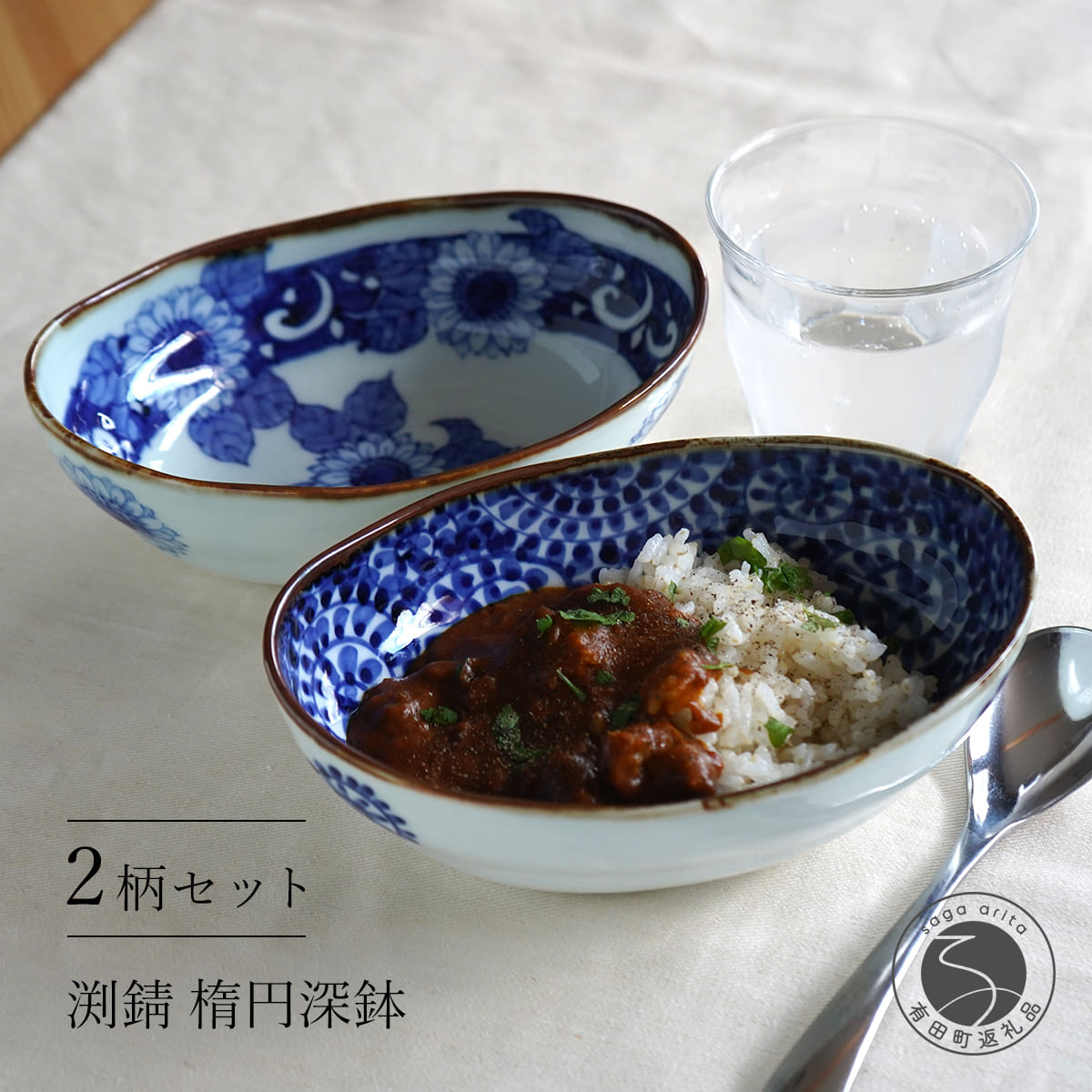 楽天市場】【ふるさと納税】有田焼 渕錆楕円深鉢(向日葵・蛸唐草瓢