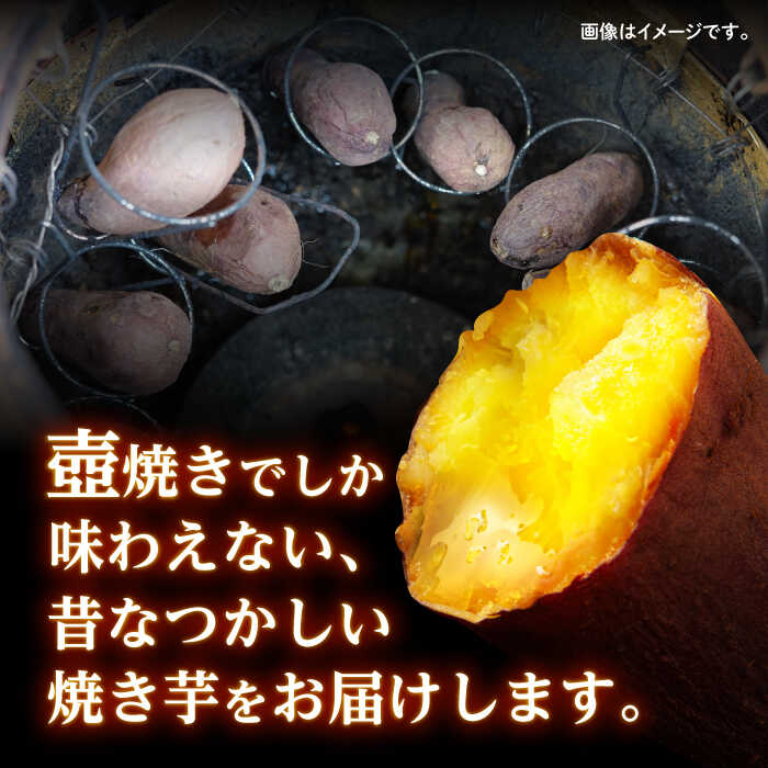 楽天市場】【ふるさと納税】蜜だらけ！ねっとり壺焼き芋 約3kg